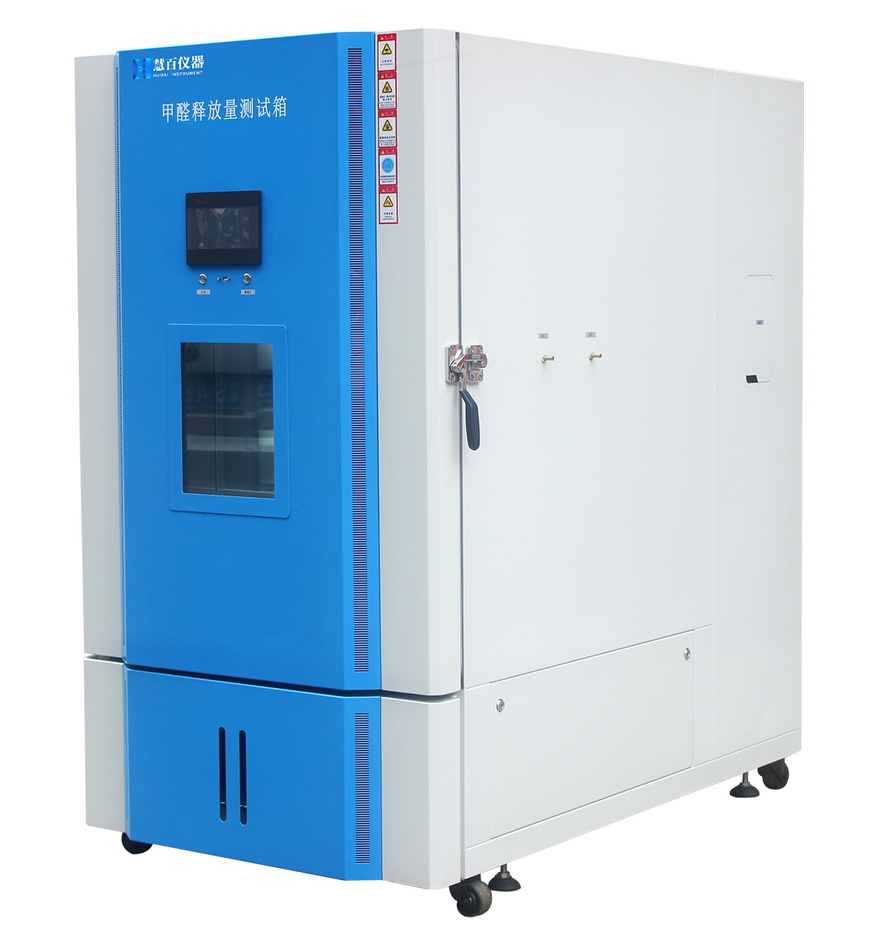 甲醛释放量试验箱