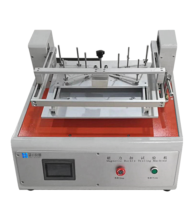 箱包磁力扣疲劳试验机