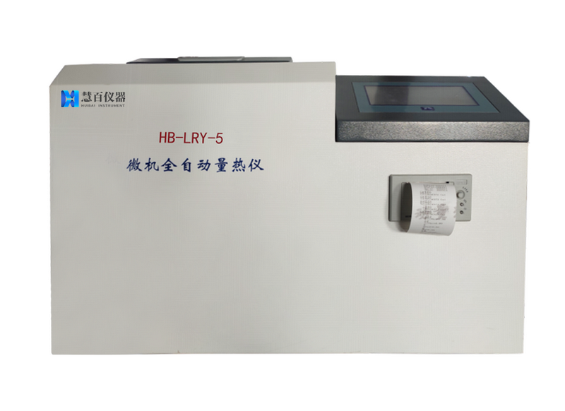 全自动量热仪