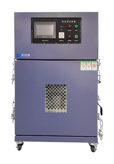 热滥用试验箱