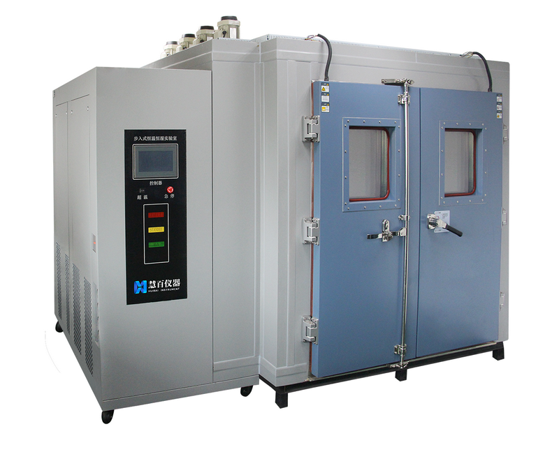 步入式恒温恒湿实验室