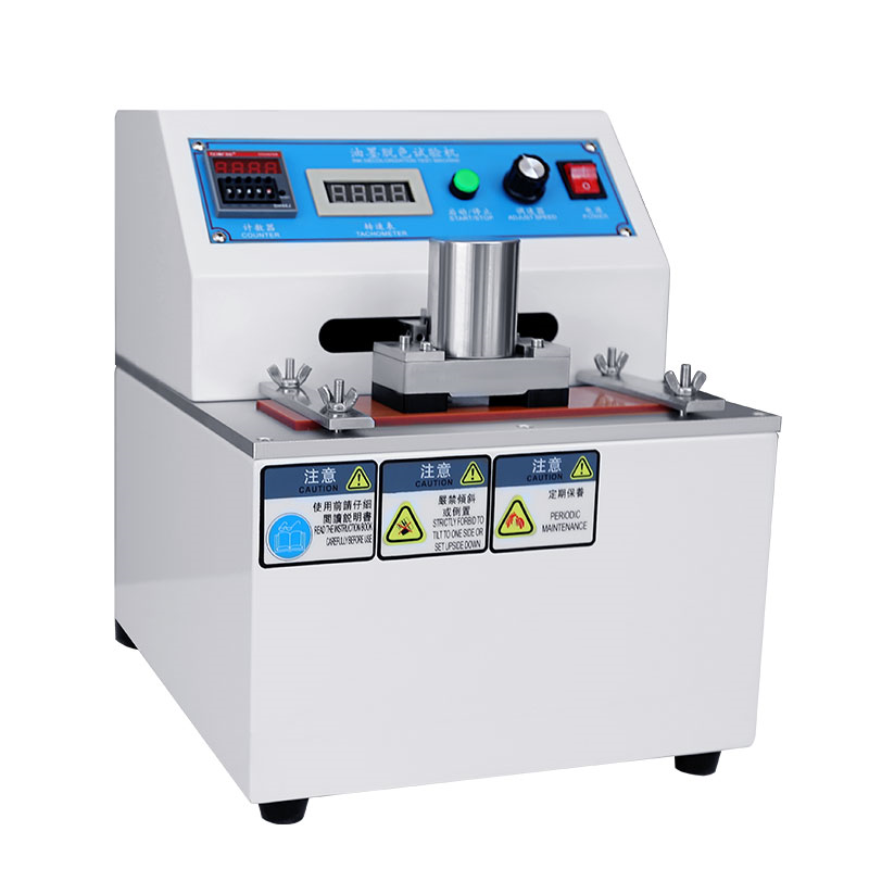 油墨印刷脱色试验机